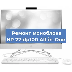 Замена ssd жесткого диска на моноблоке HP 27-dp100 All-in-One в Ростове-на-Дону